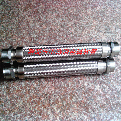 温州市龙湾永中上月阀门厂 专业金属软管制造商，为工业管道提供可靠连接方案