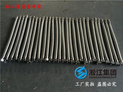 榆林波纹金属软管 上海淞江减震器集团南通贸商网的专业之选